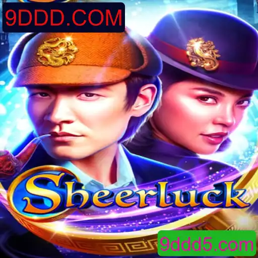Sheerluck: Desvendando o Mistério por Trás do Jogo